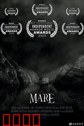 梦魇：深夜的恐怖幻象