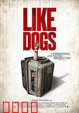 好像一条狗：小人物的逆袭