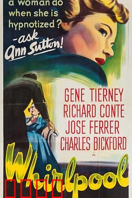 旋涡1949：谍战风云