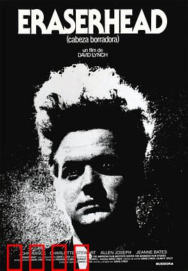 橡皮头：畸形儿噩梦