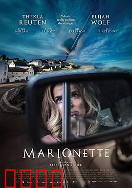 牵线木偶：谁在操纵一切