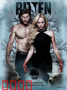 隐世狼女第二季：狼族崛起