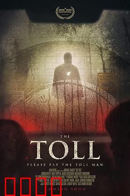 送终人：最后的告别