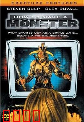 邪恶电玩帝国：游戏世界大揭秘