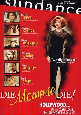 老妈去死吧：另类母爱觉醒