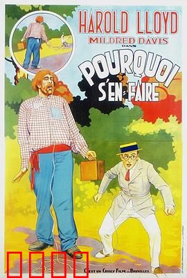 着什么急？：慢生活的智慧