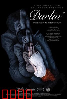 达令之罪：致命诱惑