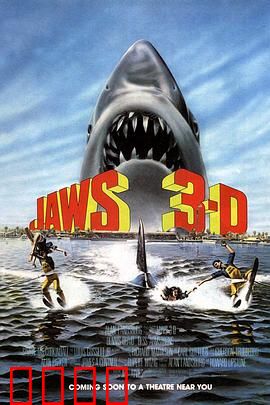 大白鲨3：血洗水世界