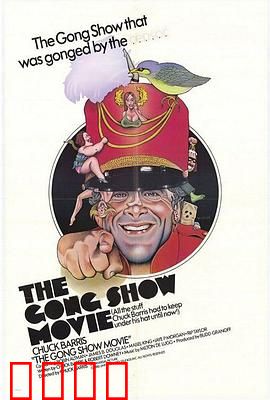 滑稽秀：笑泪交织的舞台梦