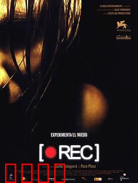 死亡录像：绝命公寓