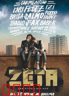 星路奇程：平行宇宙奇遇