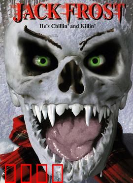 白色杀机：雪夜追凶