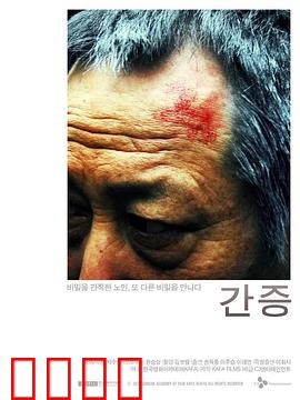 表白：爱的勇气