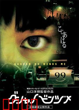 逃离魔窟：绝境求生