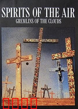 空气之魂，云之精灵：风与云的传说