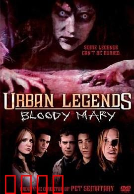 下一个就是你3：校园诅咒