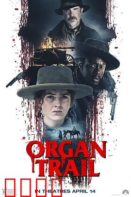 僵尸之路：生死逃亡