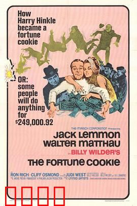 飞来福：天降横财的喜剧