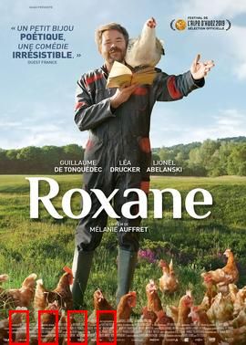 罗克恩：复仇之路