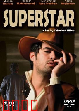 超级巨星：梦想的代价