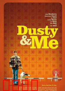 赛狗奇缘：逆风夺冠的温情