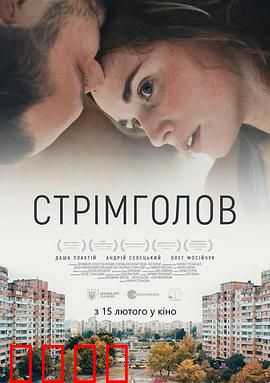 继续前行：绝境重生