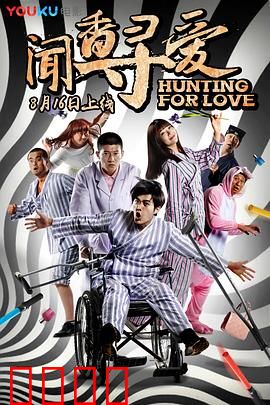 闻香寻爱：气味情缘