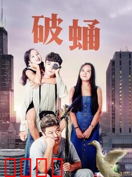 破蛹：绝地重生