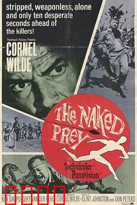 裸杀万里追：原始求生反杀记