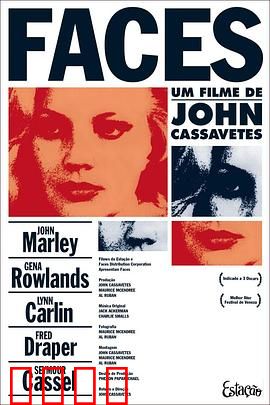 面孔1968：面具下的真相