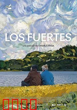 要强的人：爱与牺牲的震撼