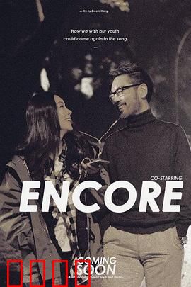 首尔情人：跨国恋风波