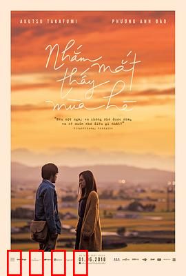 眨眼遇见夏天：一秒心动