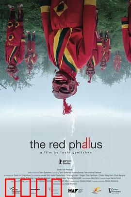 红色欲望：禁忌之恋的代价