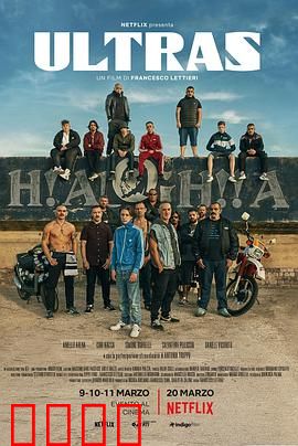 超极限：巅峰对决