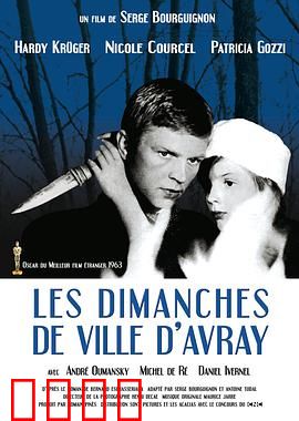 花落莺啼春：孤独与救赎