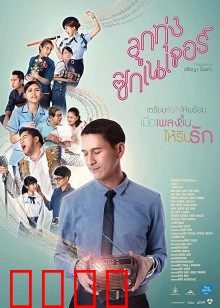 至死不渝：爱之终结