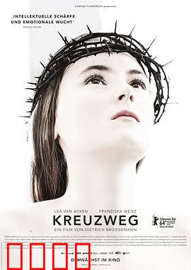 苦路十四站：信仰与救赎之旅