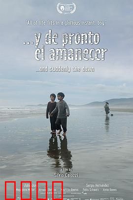 黎明忽至：黑暗终结