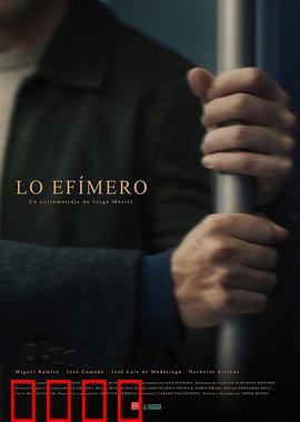 转瞬即逝：光阴的叹息