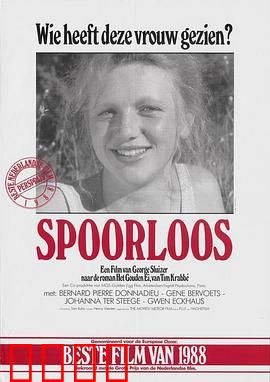 神秘失踪：丈夫的噩梦