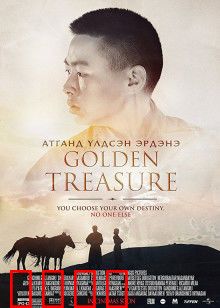 黄金宝藏：绝境逆袭路