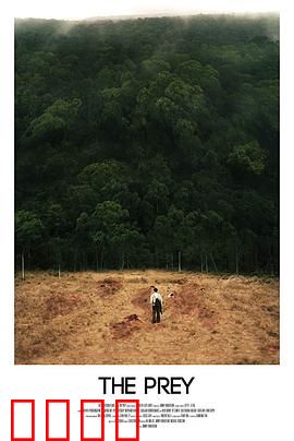 猎物2019：致命猎杀游戏