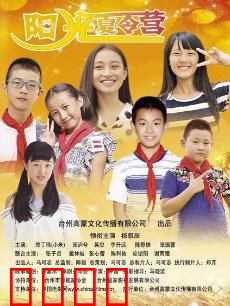 阳光夏令营：欢笑与泪水的成长之旅