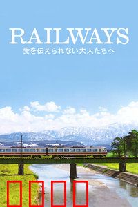 致不会表达爱的人：无声情深