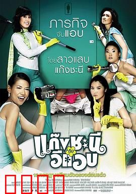 鸾凤和鸣：音乐之恋