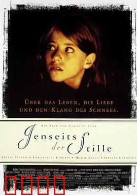 走出寂静：爱与理解