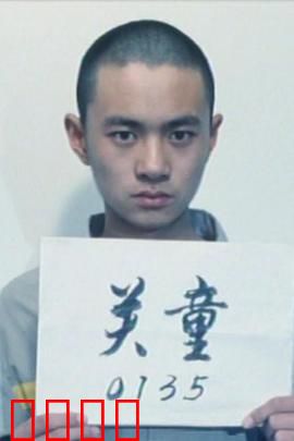 谁的孩子：身份迷局