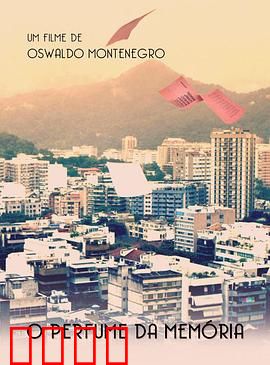 记忆的芬芳：气味中的往事