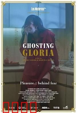 神鬼也高潮：灵欲交织奇案